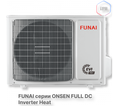 Инверторная сплит-система с функцией теплового насоса ONSEN FULL DC Inverter Heat Pump RAC-I-ON55HP.D01 Инверторная сплит-система с функцией теплового насоса ONSEN FULL DC Inverter Heat Pump RAC-I-ON55HP.D01