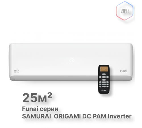 FUNAI Внутренние блоки мульти сплит систем серии ORIGAMI Inverter (R32) RAMI-SM25HP.D04/S FUNAI Внутренние блоки мульти сплит систем серии ORIGAMI Inverter (R32) RAMI-SM25HP.D04/S