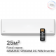 FUNAI Внутренние блоки мульти сплит систем серии ORIGAMI Inverter (R32) RAMI-SM25HP.D04/S