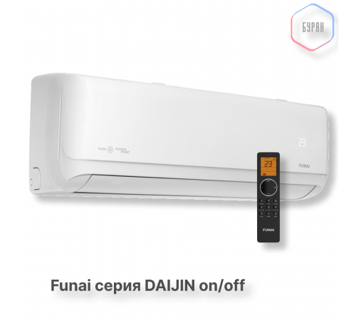 FUNAI Классические сплит-системы серии DAIJIN RAC-DA20HP.D01 FUNAI Классические сплит-системы серии DAIJIN RAC-DA20HP.D01