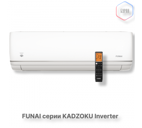 Инверторная сплит-система серии KADZOKU Inverter 2025 RAC-I-KD25HP.D03 Инверторная сплит-система серии KADZOKU Inverter 2025 RAC-I-KD25HP.D03