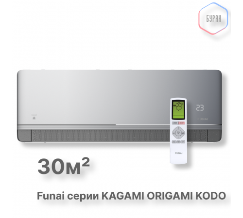 Внутренние блоки мульти сплит-систем FUNAI RAM-I-KM30HP.W01/S Внутренние блоки мульти сплит-систем FUNAI RAM-I-KM30HP.W01/S