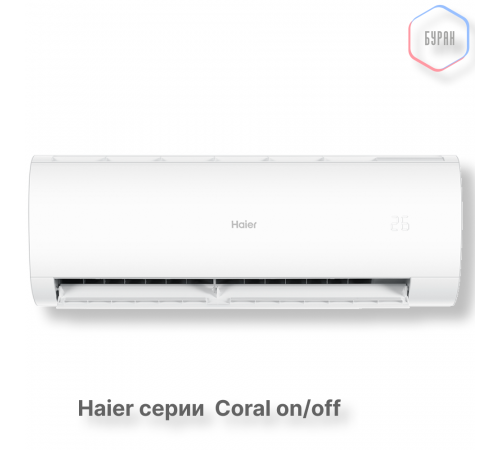 Кондиционер Haier HSU-12HPL303/R3 Кондиционер Haier HSU-12HPL303/R3
