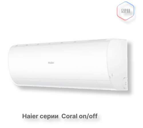Кондиционер Haier HSU-12HPL303/R3 Кондиционер Haier HSU-12HPL303/R3