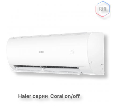 Кондиционер Haier HSU-12HPL303/R3 Кондиционер Haier HSU-12HPL303/R3