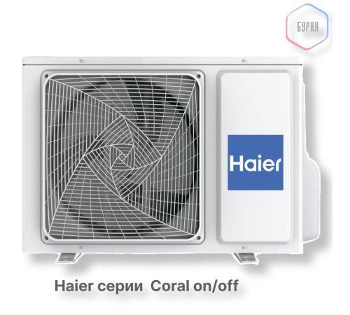 Кондиционер Haier HSU-12HPL303/R3 Кондиционер Haier HSU-12HPL303/R3