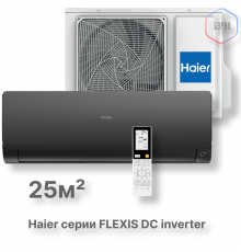 Кондиционер инверторный Haier AS25S2SF3FA-B/1U25S2SM4FA