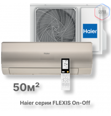 Кондиционер Haier HSU-18HFF103/R3-G/HSU-18HUF103/R3