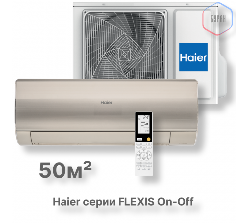Кондиционер Haier HSU-18HFF103/R3-G/HSU-18HUF103/R3 Кондиционер Haier HSU-18HFF103/R3-G/HSU-18HUF103/R3