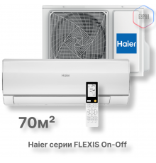 Кондиционер Haier HSU-24HFF103/R3-W/HSU-24HUF103/R3