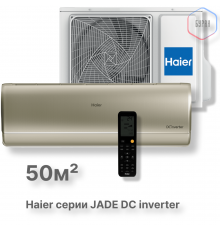 Кондиционер инверторный Haier AS50S2SJ3FA-G/1U50JEC1FRA