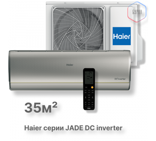 Кондиционер инверторный Haier AS35S2SJ3FA-S/1U35MEC1FRA Кондиционер инверторный Haier AS35S2SJ3FA-S/1U35MEC1FRA