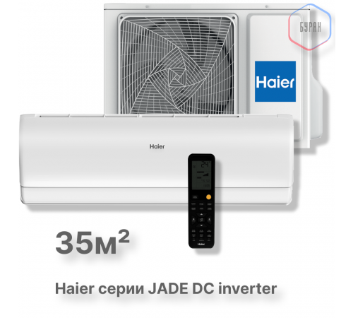 Кондиционер инверторный Haier AS35S2SJ3FA-W/1U35MEC1FRA Кондиционер инверторный Haier AS35S2SJ3FA-W/1U35MEC1FRA