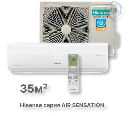 Кондиционер инверторный Hisense AS-13UW4RXVQF00 Кондиционер инверторный Hisense AS-13UW4RXVQF00