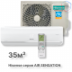 Кондиционер инверторный Hisense AS-13UW4RXVQF00