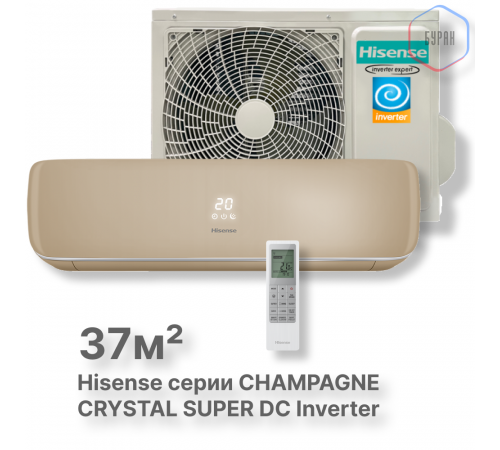 Кондиционер инверторный Hisense AS-13UW4RVETG01(C) Кондиционер инверторный Hisense AS-13UW4RVETG01(C)