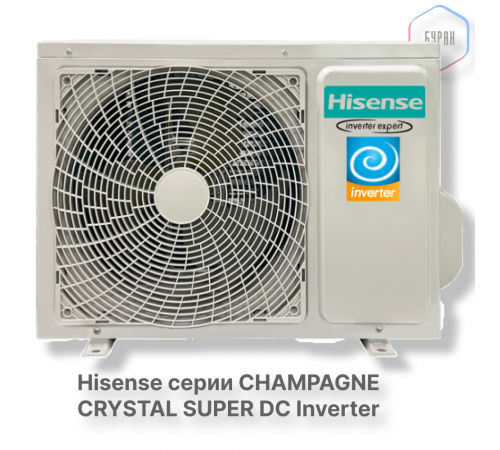 Кондиционер инверторный Hisense AS-10UW4RVETG01(C) Wi-Fi Кондиционер инверторный Hisense AS-10UW4RVETG01(C) Wi-Fi