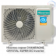 Кондиционер инверторный Hisense AS-10UW4RVETG01(C) Wi-Fi