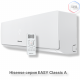 Кондиционер Hisense AS-09HR4RYDDJ00