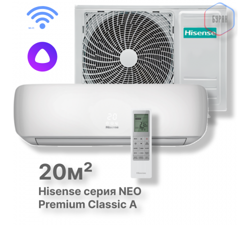 Кондиционер Hisense AS-07HW4SYDTG035 Wi-Fi Кондиционер Hisense AS-07HW4SYDTG035 Wi-Fi