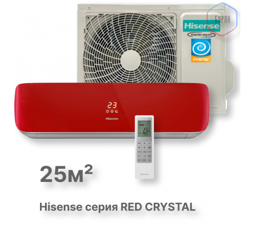 Кондиционер инверторный Hisense AS-10UW4RVETG00(R) Кондиционер инверторный Hisense AS-10UW4RVETG00(R)