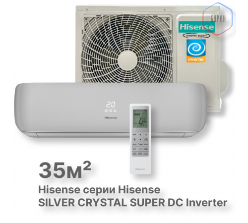 Кондиционер инверторный Hisense AS-13UW4RVETG01(S) Кондиционер инверторный Hisense AS-13UW4RVETG01(S)