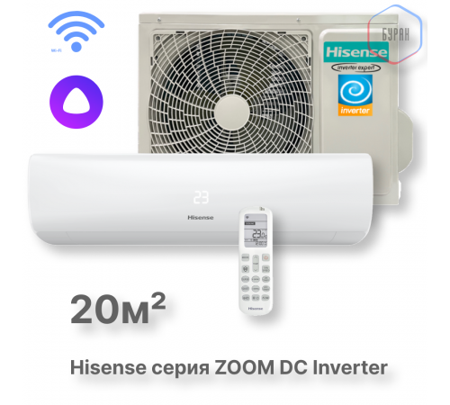 Кондиционер инверторный Hisense AS-07UW4RYRKB00 Wi-Fi Кондиционер инверторный Hisense AS-07UW4RYRKB00 Wi-Fi