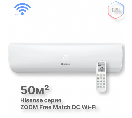 Внутренний блок Hisense AMS-18UW4RXSKB01 Wi-Fi Внутренний блок Hisense AMS-18UW4RXSKB01 Wi-Fi