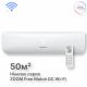 Внутренний блок Hisense AMS-18UW4RXSKB01 Wi-Fi