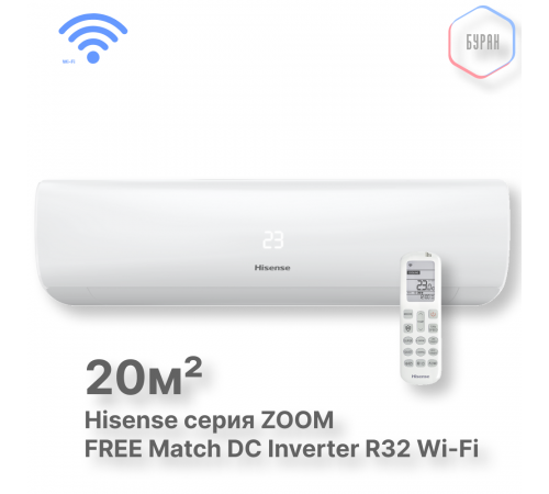 Внутренний блок Hisense AMS-07UW4RMRKB00 Wi-Fi Внутренний блок Hisense AMS-07UW4RMRKB00 Wi-Fi