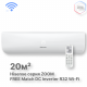 Внутренний блок Hisense AMS-07UW4RMRKB00 Wi-Fi
