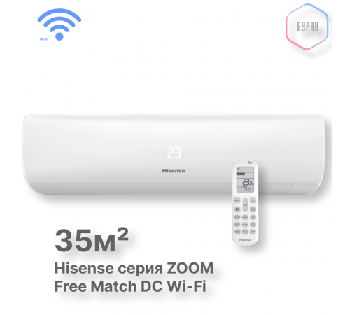 Внутренний блок Hisense AMS-12UW4RXRKB00 Wi-Fi Внутренний блок Hisense AMS-12UW4RXRKB00 Wi-Fi