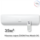 Внутренний блок Hisense AMS-12UW4RXRKB00