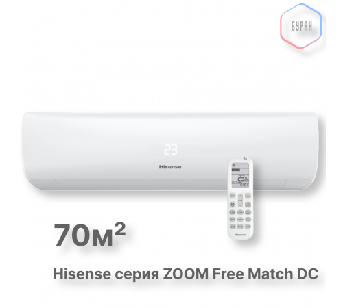 Внутренний блок Hisense AMS-24UW4RBTKB02 Внутренний блок Hisense AMS-24UW4RBTKB02