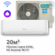 Кондиционер инверторный Hisense AS-07UW4RYRCA00 Wi-Fi