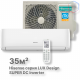 Кондиционер инверторный Hisense AS-13UW4RVETS00