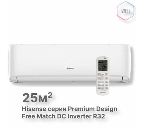 Внутренний блок Hisense AMS-09UW4RVETG00 Внутренний блок Hisense AMS-09UW4RVETG00