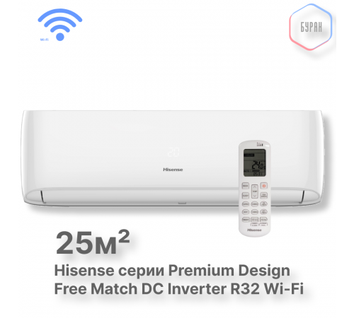Внутренний блок Hisense AMS-09UW4RVETG00 Wi-Fi Внутренний блок Hisense AMS-09UW4RVETG00 Wi-Fi