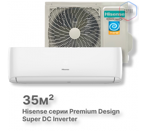 Кондиционер инверторный Hisense AS-13UW4RVETG01 Кондиционер инверторный Hisense AS-13UW4RVETG01