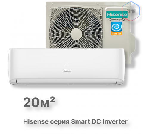 Кондиционер инверторный Hisense AS-07UW4RYDDB00G / AS-07UW4RYDDB00W Кондиционер инверторный Hisense AS-07UW4RYDDB00G / AS-07UW4RYDDB00W