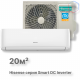 Кондиционер инверторный Hisense AS-07UW4RYDDB00G / AS-07UW4RYDDB00W