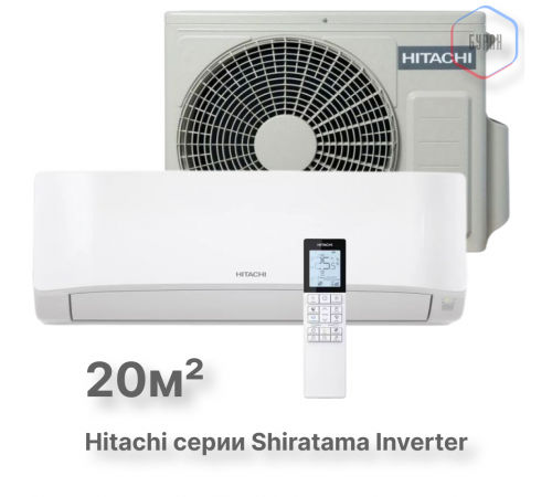 Кондиционер инверторный Hitachi RAK-DJ18PHAE/RAC-DJ18PHAE Кондиционер инверторный Hitachi RAK-DJ18PHAE/RAC-DJ18PHAE