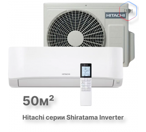 Кондиционер инверторный Hitachi RAK-DJ50PHAE/RAC-DJ50PHAE Кондиционер инверторный Hitachi RAK-DJ50PHAE/RAC-DJ50PHAE