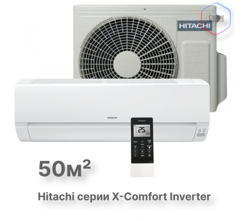 Кондиционер инверторный Hitachi RAK-50REF/RAC-50WEF Кондиционер инверторный Hitachi RAK-50REF/RAC-50WEF