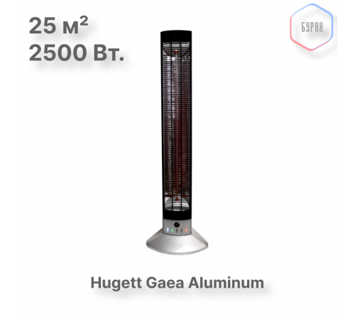 Электрический напольный обогреватель Hugett Gaea Aluminum Электрический напольный обогреватель Hugett Gaea Aluminum