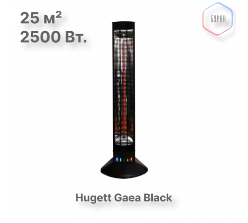 Электрический напольный обогреватель Hugett Gaea Black Электрический напольный обогреватель Hugett Gaea Black