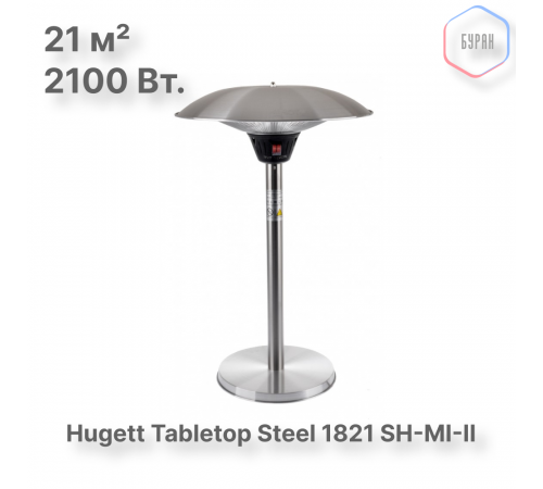 Электрический настольный обогреватель Hugett Tabletop Steel 1821 SH-MI-II Электрический настольный обогреватель Hugett Tabletop Steel 1821 SH-MI-II