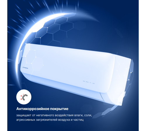 Настенная сплит-система Kentatsu Kanami Inverter KSGAB21HZRN1W/KSRAB21HZRN1 Настенная сплит-система Kentatsu Kanami Inverter KSGAB21HZRN1W/KSRAB21HZRN1