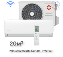 Настенная сплит-система Kentatsu Kanami Inverter KSGAB21HZRN1W/KSRAB21HZRN1