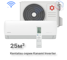 Настенная сплит-система Kentatsu Kanami Inverter KSGAB26HZRN1W/KSRAB26HZRN1